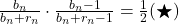\frac{b_n}{b_n + r_n} \cdot \frac{b_n - 1}{b_n + r_n - 1} = \frac{1}{2} (\bigstar)
