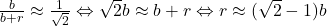 \frac{b}{b + r} \approx \frac{1}{\sqrt{2}} \Leftrightarrow \sqrt{2}b \approx b + r \Leftrightarrow r \approx (\sqrt{2} - 1)b