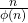 \frac{n}{\phi(n)}